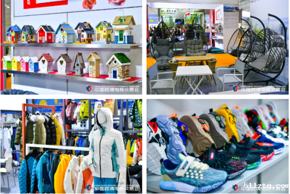 2024中国跨境电商交易会（春季）插图4