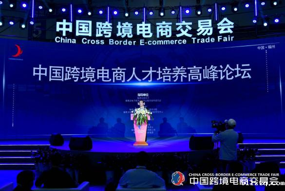 2024中国跨境电商交易会（春季）插图6